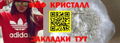 герыч Волжск