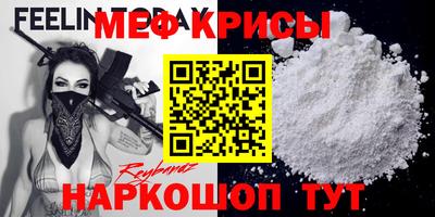 герыч Волжск