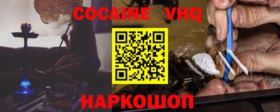 герыч Волжск