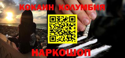 герыч Волжск