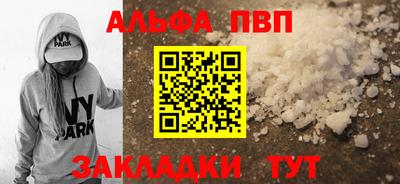 герыч Волжск