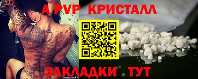 кокс Волжский