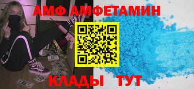 герыч Волжск