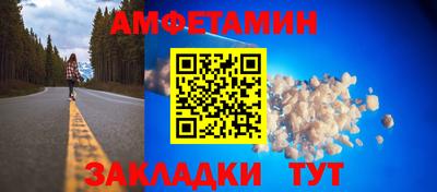 apvp Волгодонск