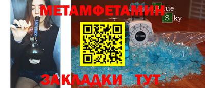 герыч Волжск