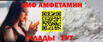 apvp Волгодонск