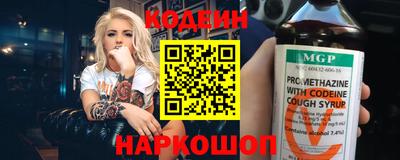 apvp Волгодонск