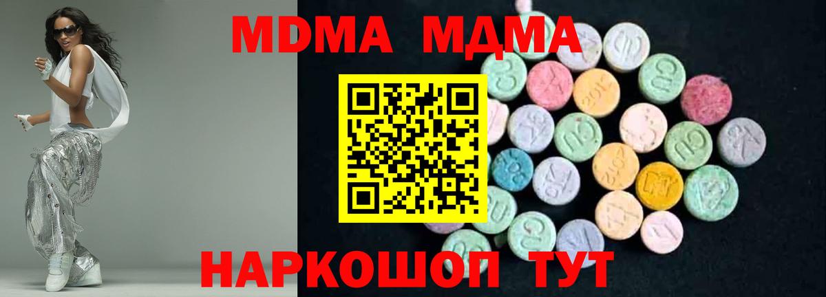 МДМА VHQ Елец