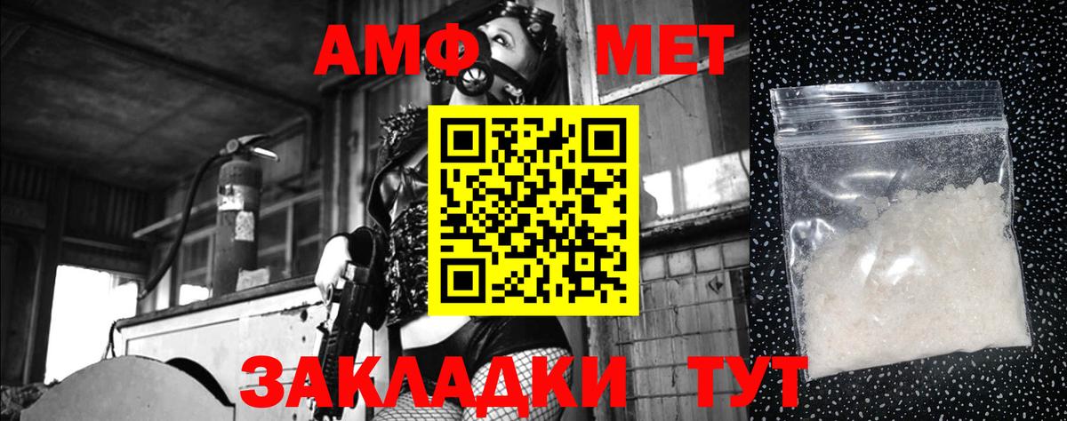Первитин Декстрометамфетамин 99.9%  Вход с VPN  Елец  Первитин Декстрометамфетамин 99.9% 