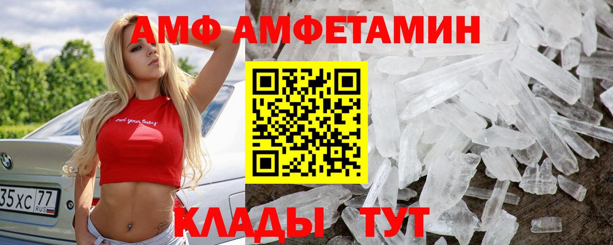 Первитин Декстрометамфетамин 99.9% Елец