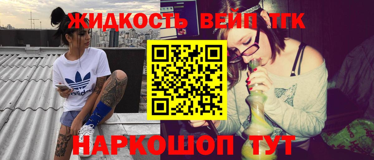 Марихуана  Елец  Как найти наркотики?  МЕФ   Кетамин  Вход с VPN  Гашиш  КОКАИН 