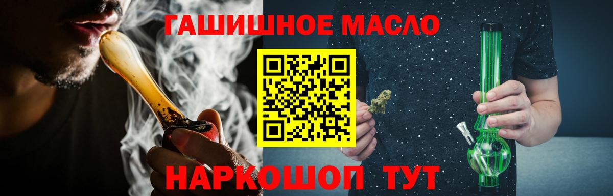 Елец  ТГК Wax  Вход с VPN 