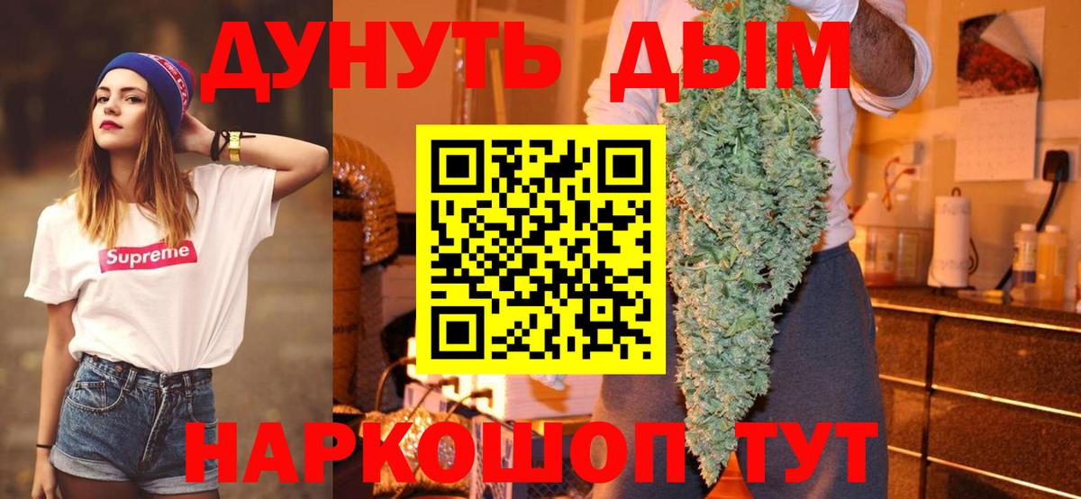 Шишки марихуана Amnesia Елец