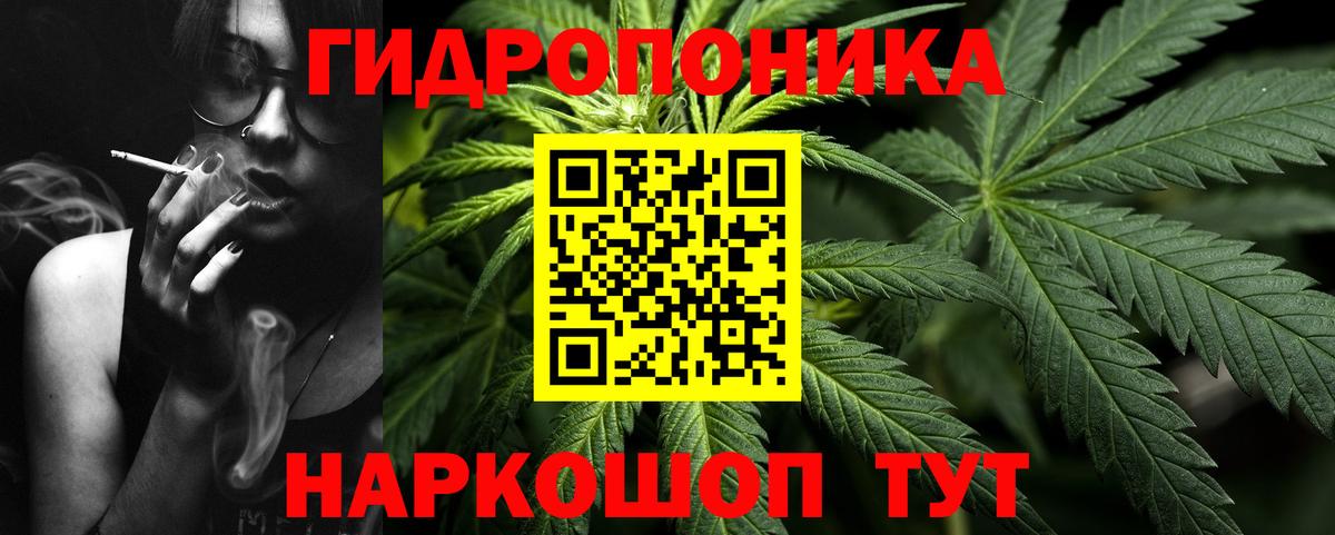 Елец  Канабис ГИДРОПОН  Вход с VPN  Шишки марихуана семена  Бошки марихуана LSD WEED 